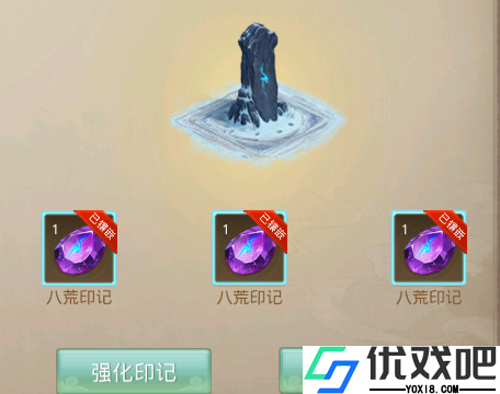 问道果盘版