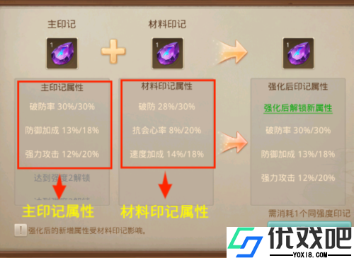 问道果盘版
