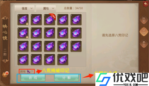 问道果盘版