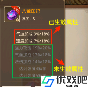 问道果盘版