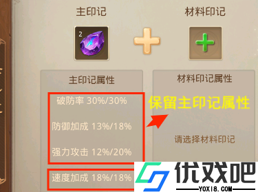 问道果盘版