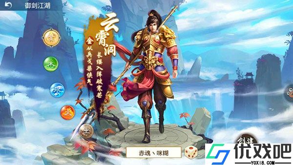 问道vivo渠道服