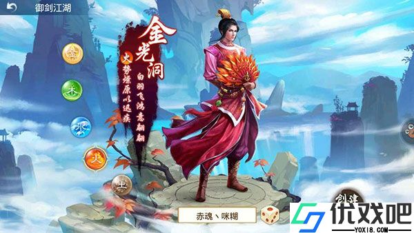 问道vivo渠道服
