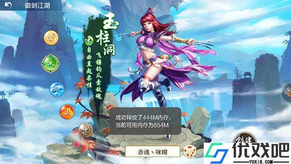 问道vivo渠道服