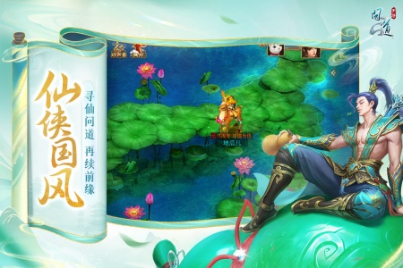 问道vivo渠道服