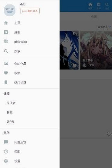 proumb站