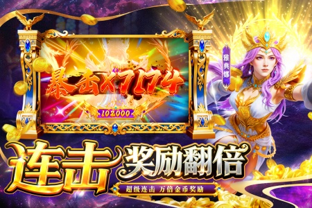 鱼乐达人oppo版