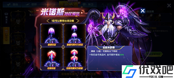 捕鱼大作战vivo账号登录版