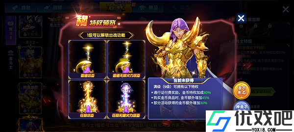 捕鱼大作战vivo账号登录版