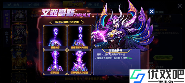 捕鱼大作战vivo账号登录版