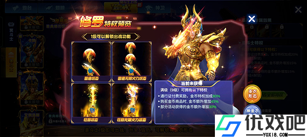 捕鱼大作战vivo账号登录版