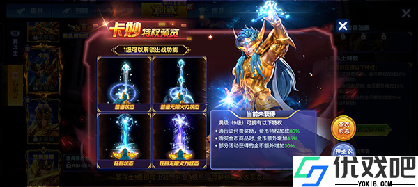 捕鱼大作战vivo账号登录版