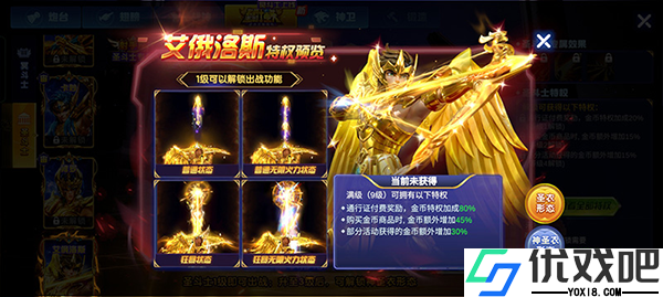 捕鱼大作战vivo账号登录版
