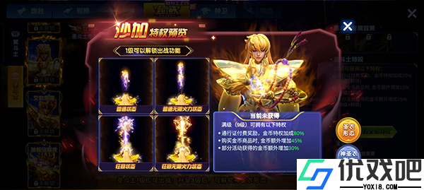 捕鱼大作战vivo账号登录版