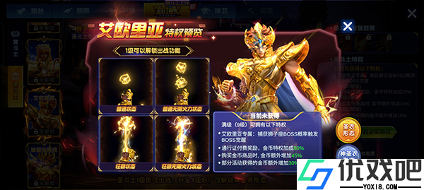 捕鱼大作战vivo账号登录版