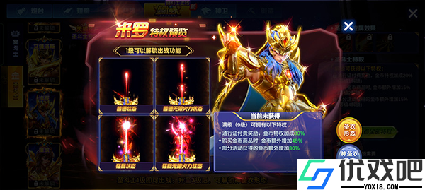 捕鱼大作战vivo账号登录版