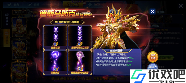 捕鱼大作战vivo账号登录版