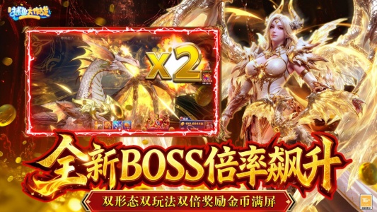 捕鱼大作战vivo账号登录版