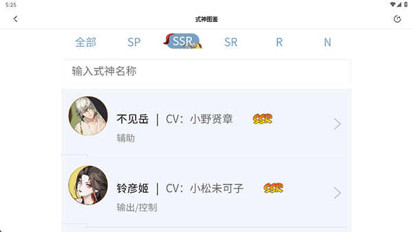 秃秃鼠脚本手机官方版下载