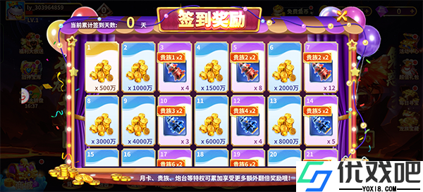 天天捕鱼达人高爆版