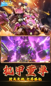 天天捕鱼达人高爆版
