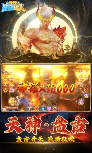 天天捕鱼达人高爆版