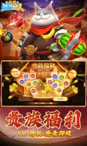 天天捕鱼达人高爆版