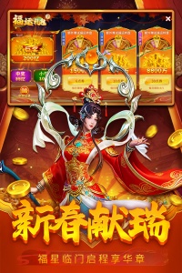 贝贝捕鱼世纪华游