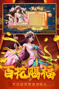 贝贝捕鱼世纪华游