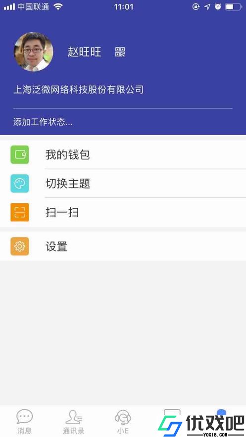 emobile7