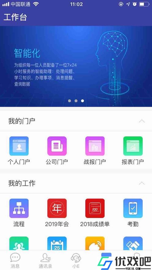 emobile7