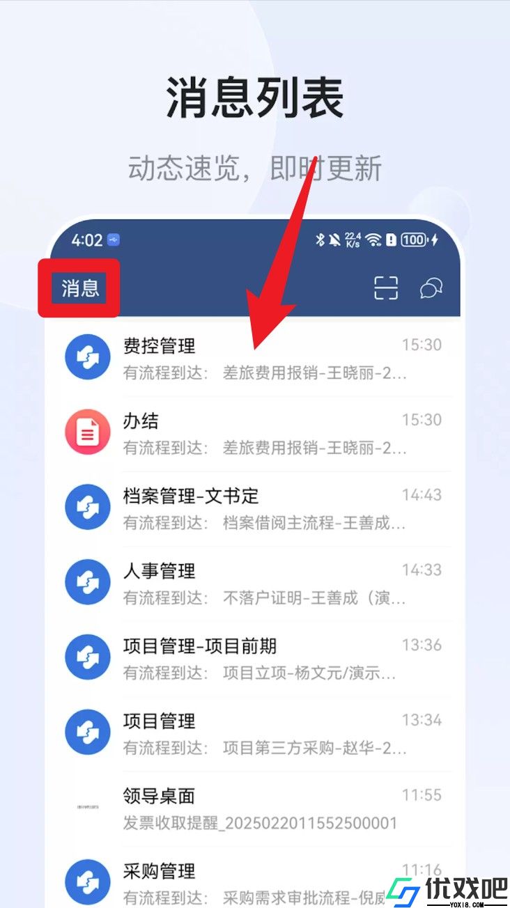 emobile7