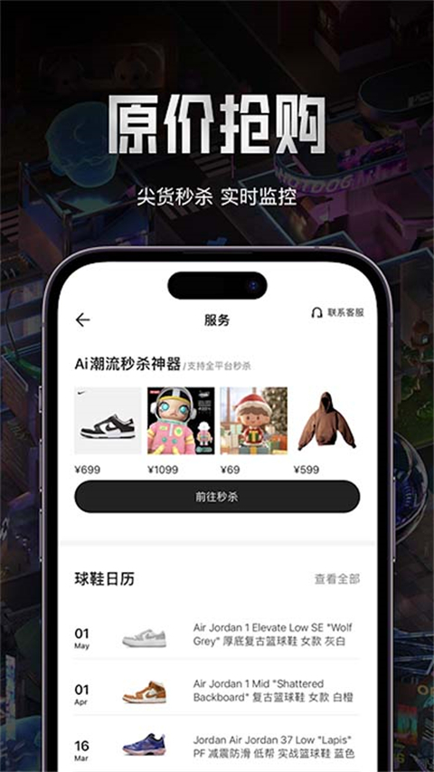 HOTDOG官方正版下载