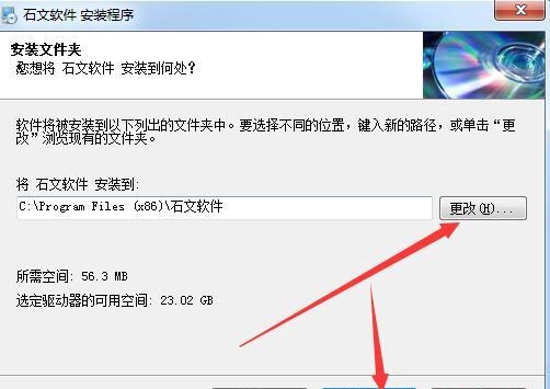 Gxplorer石文地质勘测软件下载