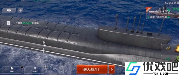 现代战舰九游版