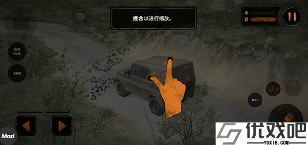 旋转轮胎泥泞奔驰内置mod菜单版