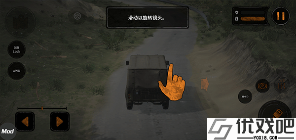 旋转轮胎泥泞奔驰内置mod菜单版