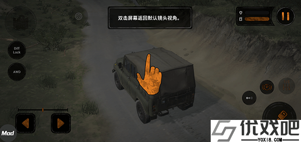 旋转轮胎泥泞奔驰内置mod菜单版