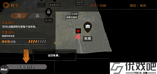 旋转轮胎泥泞奔驰内置mod菜单版