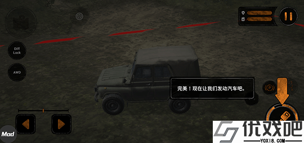 旋转轮胎泥泞奔驰内置mod菜单版