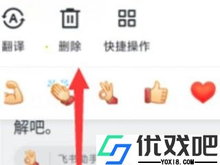 飞书会议室
