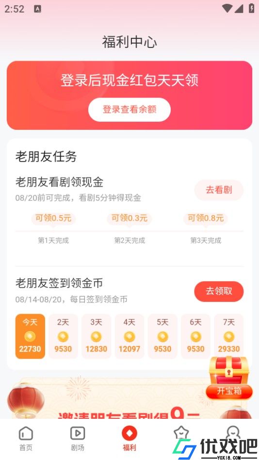 河马剧场