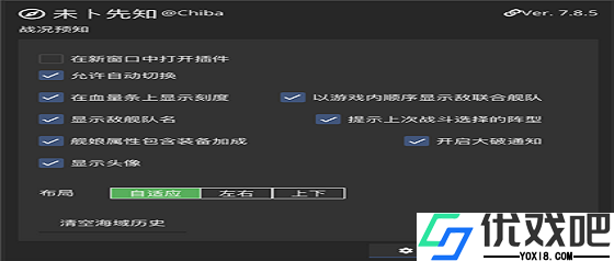 poi浏览器