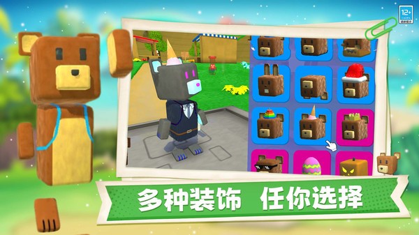 熊熊历险记官方版完整版下载