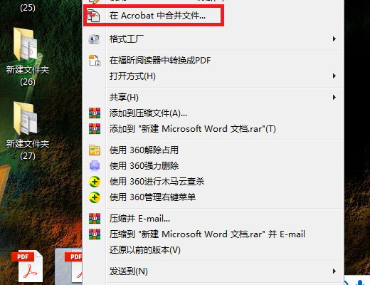 adobe reader 9.0官方版下载