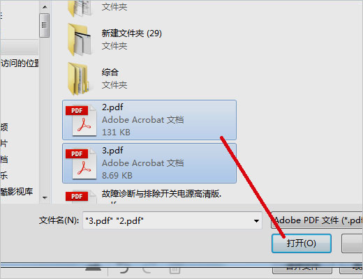 adobe reader 9.0官方版下载