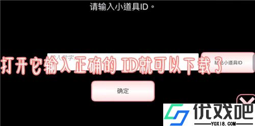 樱花校园模拟器2026年破解版