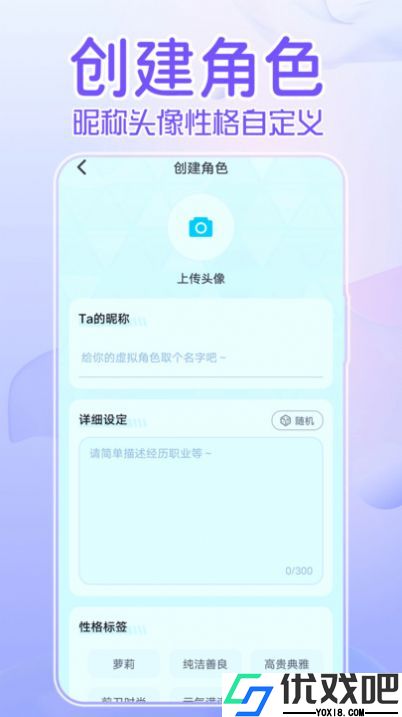 何小萌