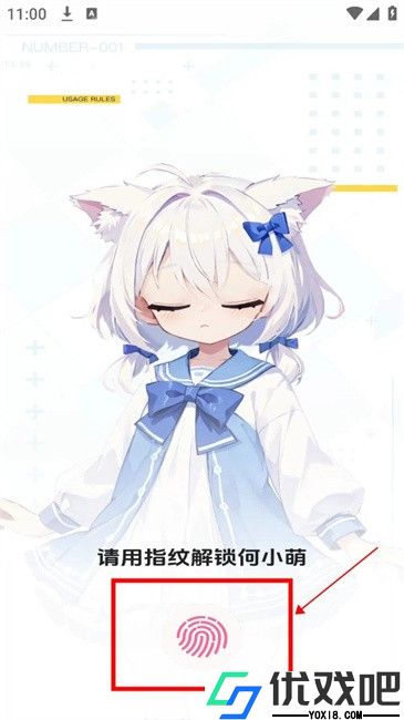 何小萌