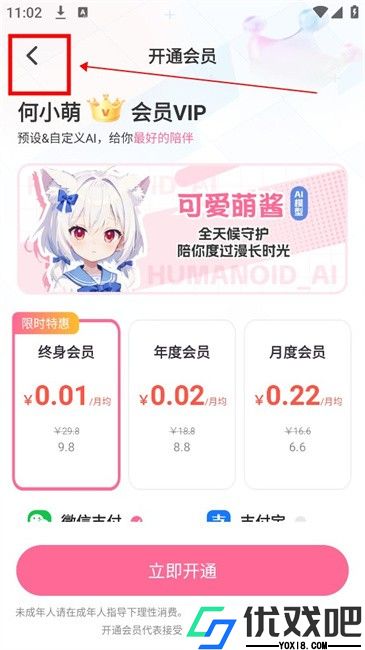 何小萌